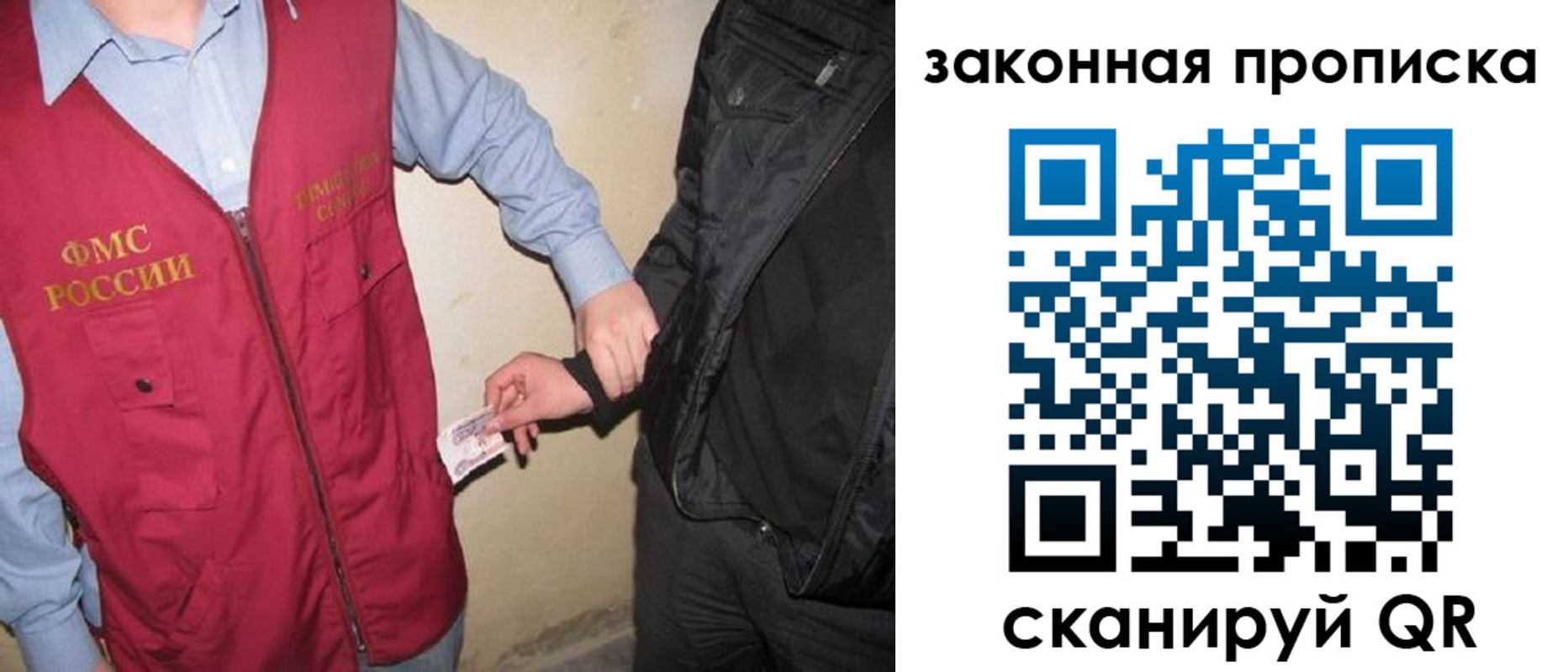 прописка для школы в Грозном