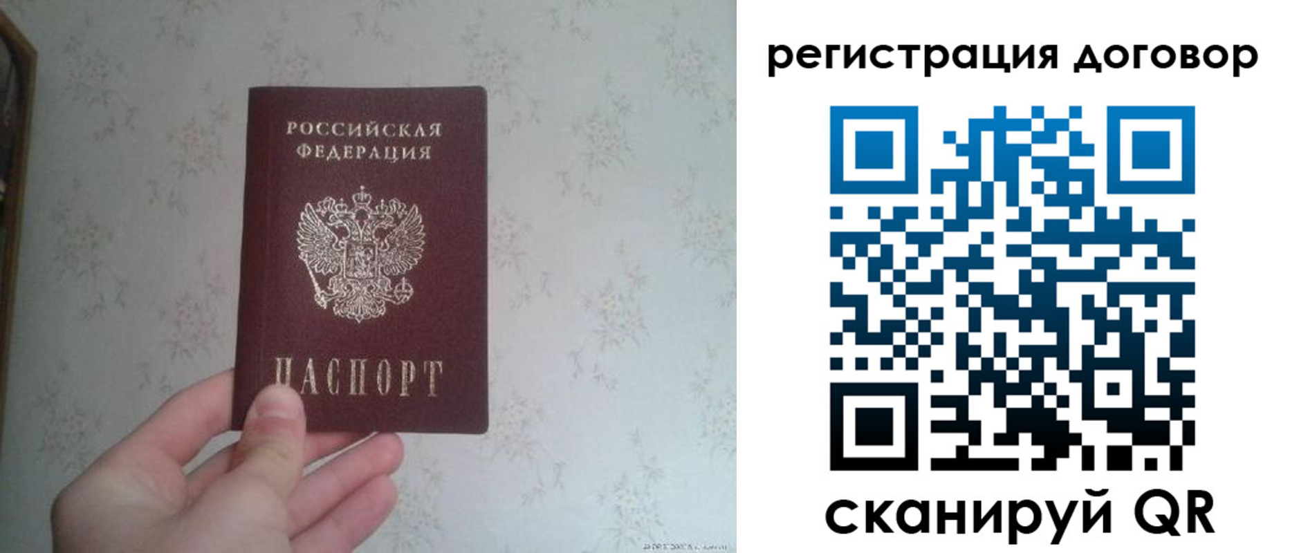 временная регистрация гарантия в Грозном