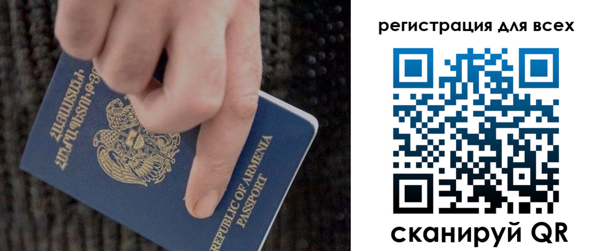 регистрация для дет. сада в Грозном