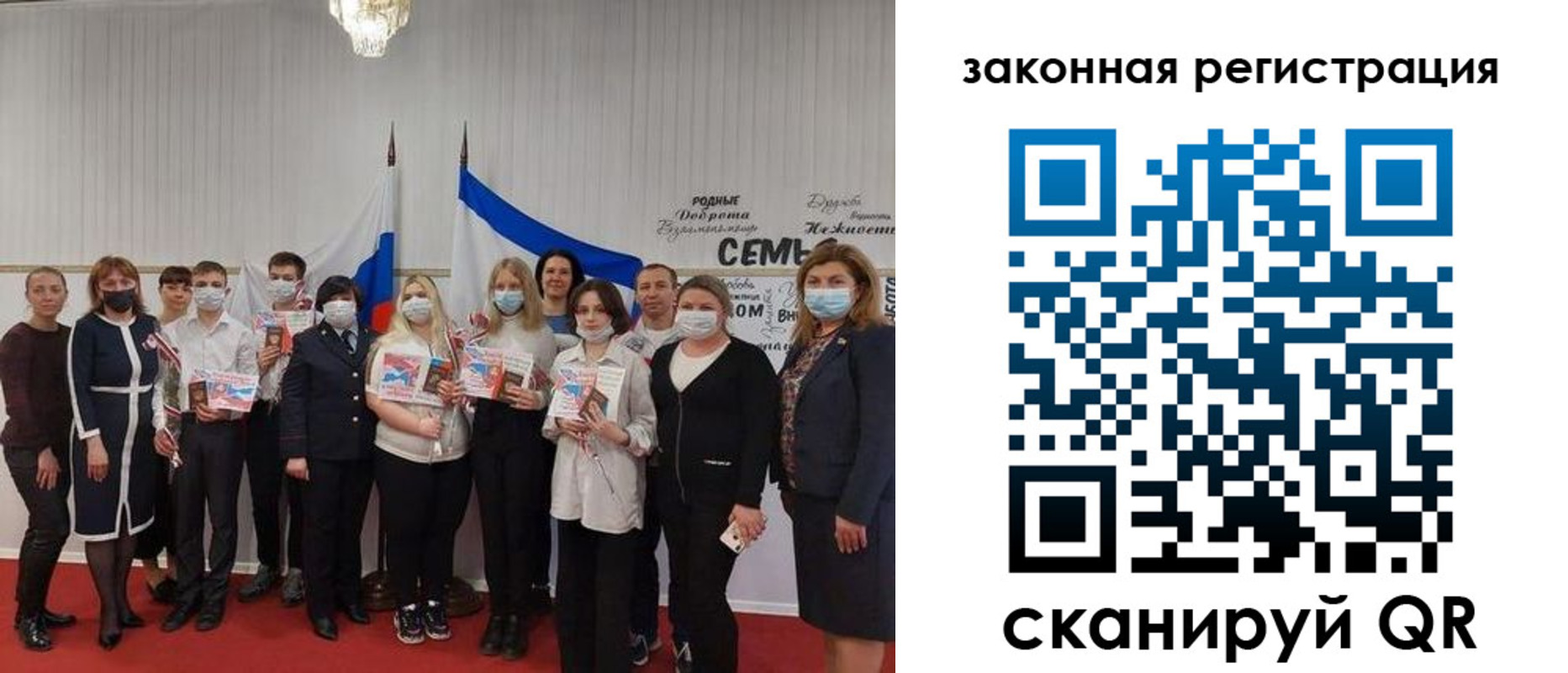 прописка паспорт в Грозном